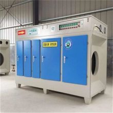 【UV光氧催化廢氣處理設備活性炭噴漆房等離子一體機光解環保凈化器圖片】UV光氧催化廢氣處理設備活性炭噴漆房等離子一體機光解環保凈化器