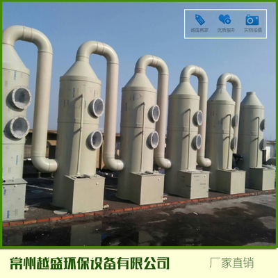噴淋塔湖北武漢不銹鋼噴淋塔廠家_優(yōu)質(zhì)不銹鋼噴淋塔價(jià)格_環(huán)保設(shè)備欄目_