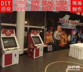 抓娃娃機(jī)與電玩設(shè)備租賃 杭州、蘇州、上海市場的智慧選擇