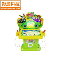 湖北省游戲機(jī)生產(chǎn)廠家 大型電玩游戲機(jī) 游戲廳投幣游戲機(jī) 模擬游戲機(jī)游樂設(shè)備采購批發(fā)圖片,湖北省游戲機(jī)生產(chǎn)廠家 大型電玩游戲機(jī) 游戲廳投幣游戲機(jī) 模擬游戲機(jī)游樂設(shè)備采購批發(fā)高清圖片